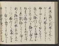 ku-speccoll:14326-178