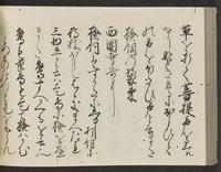 ku-speccoll:14326-180