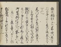 ku-speccoll:14326-218