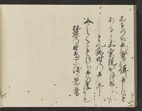 ku-speccoll:14326-244