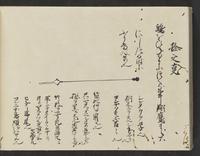 ku-speccoll:14326-248