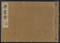 ku-speccoll:14326-253