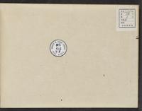 ku-speccoll:14326-254