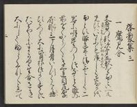 ku-speccoll:14326-257