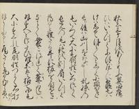 ku-speccoll:14326-258