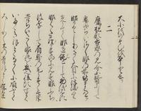 ku-speccoll:14326-260