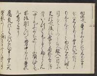 ku-speccoll:14326-262