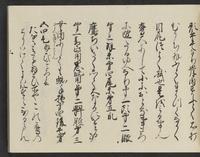 ku-speccoll:14326-263