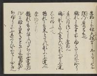 ku-speccoll:14326-265