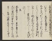 ku-speccoll:14326-269