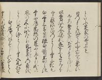 ku-speccoll:14326-270