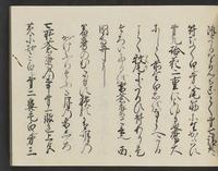 ku-speccoll:14326-271