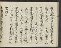 ku-speccoll:14326-272