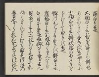 ku-speccoll:14326-275