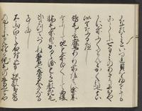 ku-speccoll:14326-276