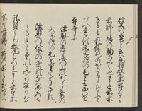 ku-speccoll:14326-278