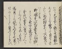 ku-speccoll:14326-279