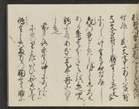 ku-speccoll:14326-281