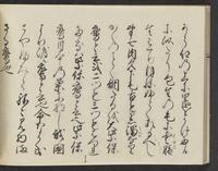 ku-speccoll:14326-286