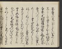 ku-speccoll:14326-288