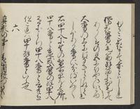 ku-speccoll:14326-290