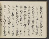 ku-speccoll:14326-292