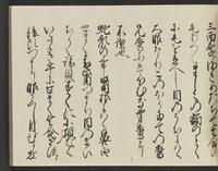 ku-speccoll:14326-297