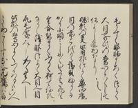 ku-speccoll:14326-298