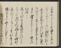 ku-speccoll:14326-308