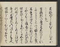 ku-speccoll:14326-326