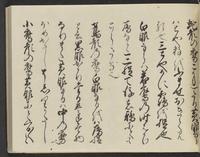 ku-speccoll:14326-327