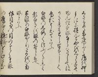 ku-speccoll:14326-328