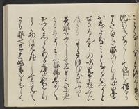 ku-speccoll:14326-329