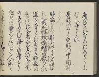 ku-speccoll:14326-330