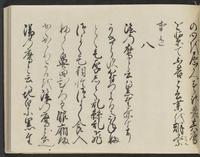 ku-speccoll:14326-331