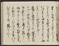 ku-speccoll:14326-333