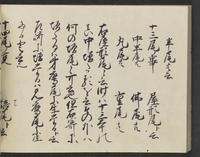 ku-speccoll:14326-336