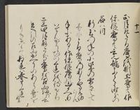 ku-speccoll:14326-353