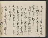 ku-speccoll:14326-354