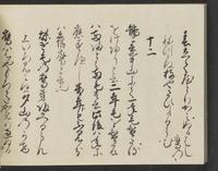 ku-speccoll:14326-356