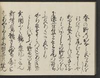 ku-speccoll:14326-358