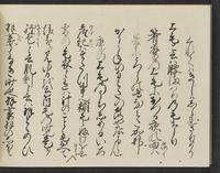 ku-speccoll:14326-368