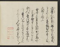 ku-speccoll:14326-374