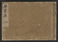 ku-speccoll:14326-379