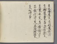 ku-speccoll:14326-382