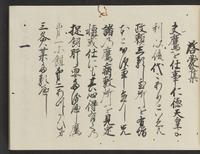 ku-speccoll:14326-383