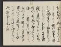 ku-speccoll:14326-389