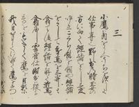 ku-speccoll:14326-396