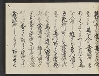 ku-speccoll:14326-399