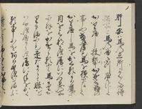 ku-speccoll:14326-400